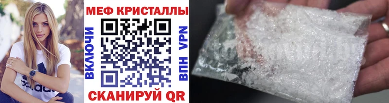 Купить Cocaine  ЭКСТАЗИ  МАРИХУАНА  Псилоцибиновые грибы  МЕФ  Альфа ПВП  Бутират  Полесск