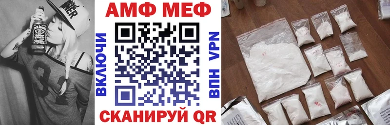 Купить закладки Полесск Amphetamine Розовый