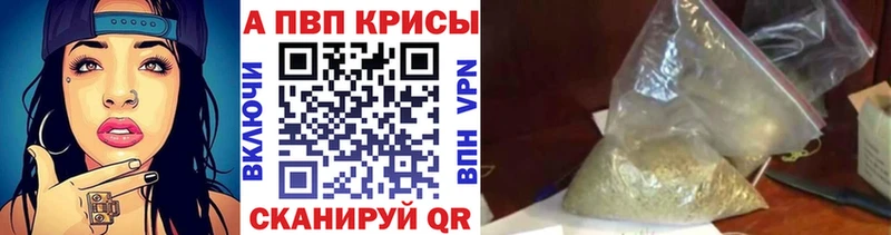 Купить закладки  Полесск  Alpha PVP кристаллы 