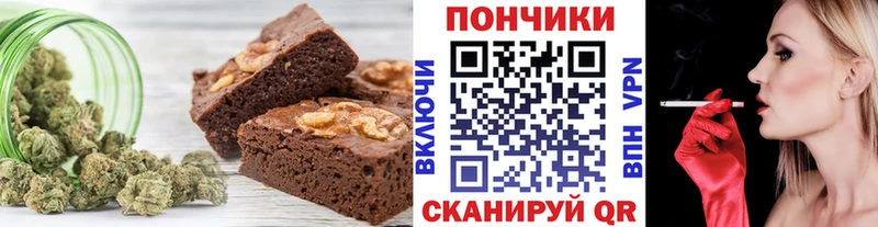 Печенье с ТГК конопля  Купить  Полесск 
