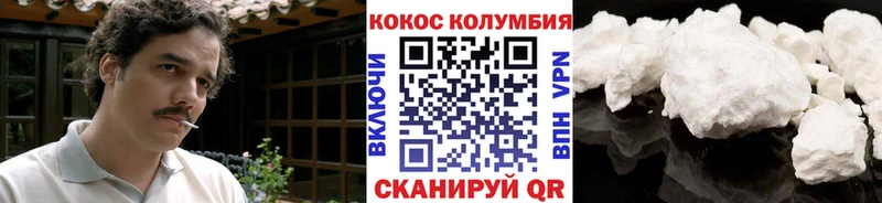 Купить где  Полесск  Кокаин Колумбийский 