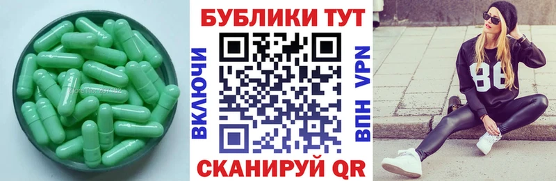 Купить закладки  Полесск  Экстази Punisher 