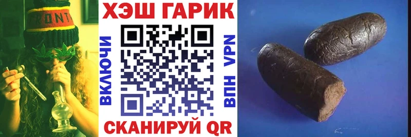 Гашиш Cannabis Купить где Полесск