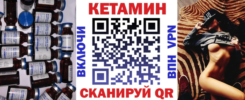 Купить  Полесск  КЕТАМИН ketamine 
