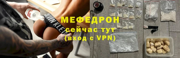 мескалин Заволжье
