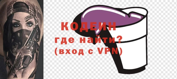мескалин Заволжье
