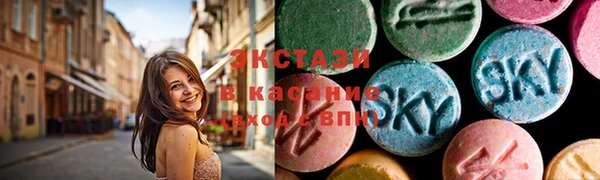 сатива Заволжск