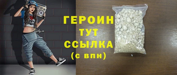 мескалин Заволжье