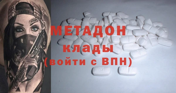 мескалин Заволжье