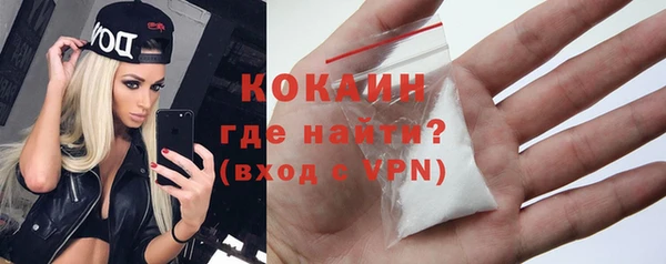 мескалин Заволжье
