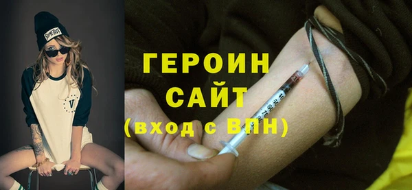 сатива Заволжск