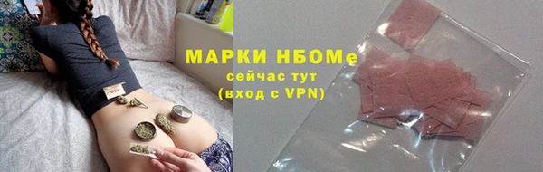 мескалин Заволжье