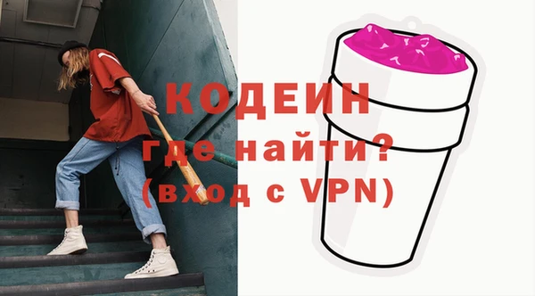 сатива Заволжск