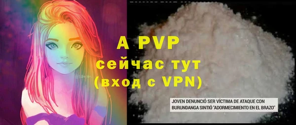 мескалин Заволжье