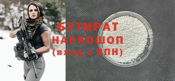 сатива Заволжск