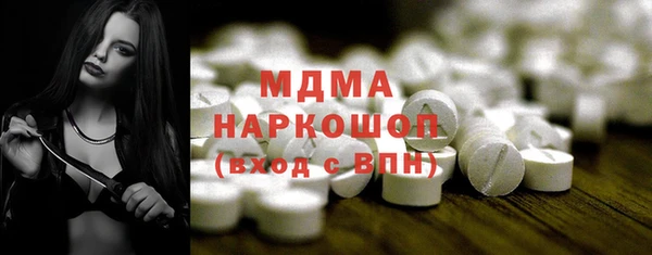 сатива Заволжск
