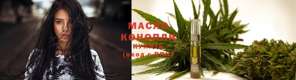 мескалин Заволжье