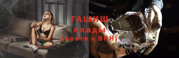 мескалин Заволжье