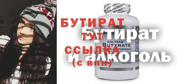 дживик Заводоуковск