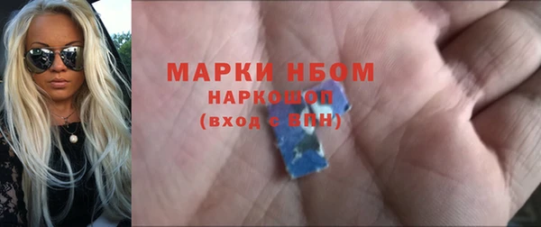 мескалин Заволжье