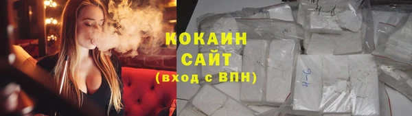 мескалин Заволжье