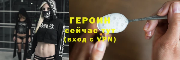 сатива Заволжск