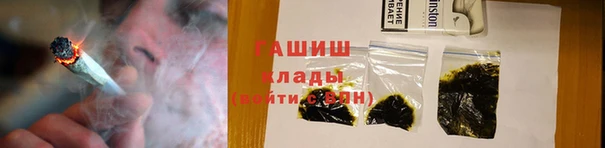 мескалин Заволжье