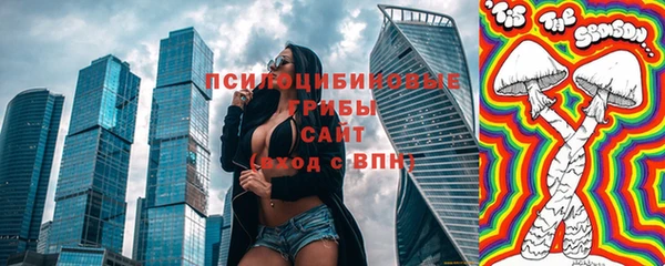сатива Заволжск