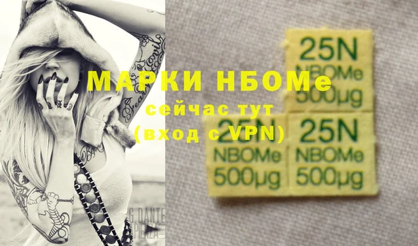 дживик Заводоуковск