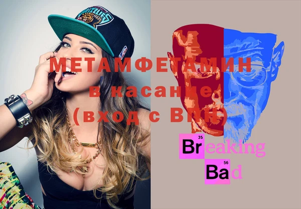 мескалин Заволжье