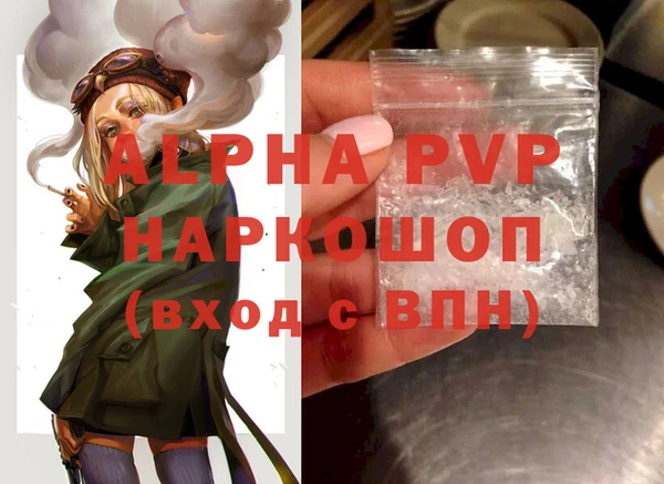 сатива Заволжск