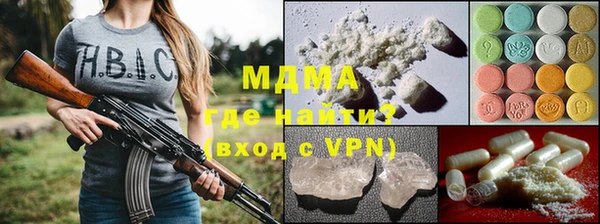 сатива Заволжск