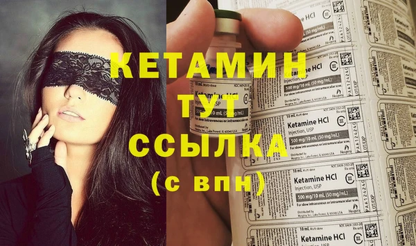 сатива Заволжск