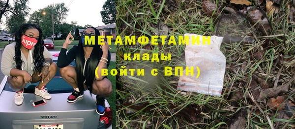 мескалин Заволжье