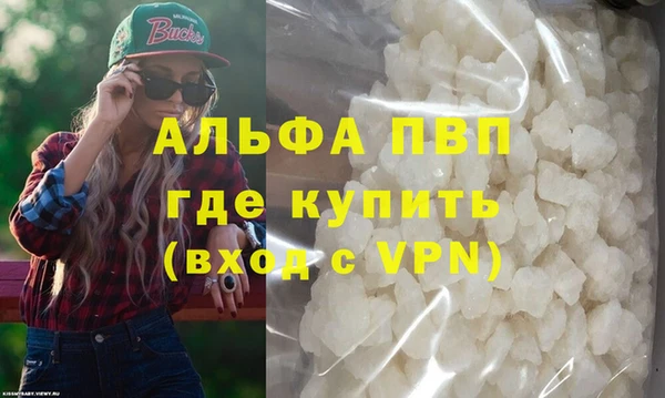 мескалин Заволжье