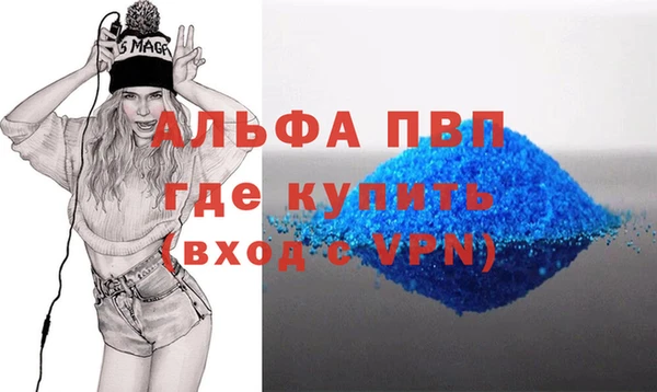 мескалин Заволжье