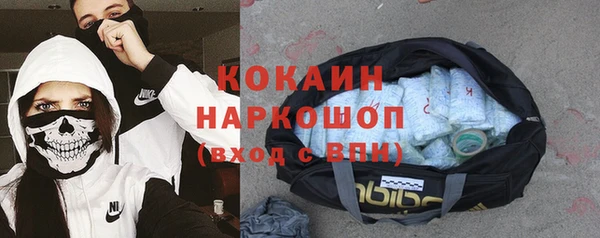 мескалин Елизово