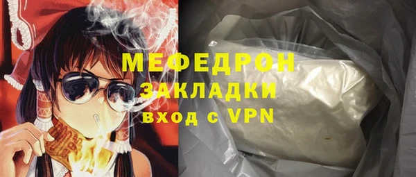 мескалин Заволжье