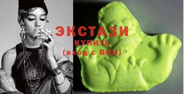мескалин Заволжье