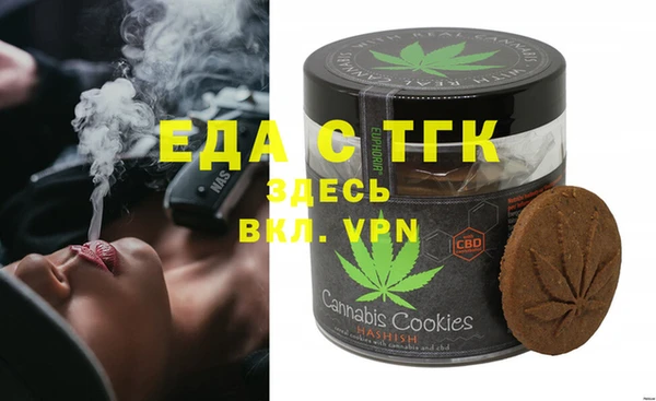 сатива Заволжск