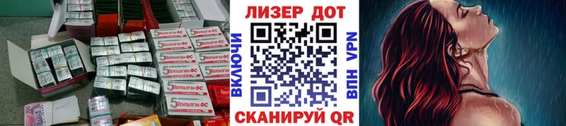 Купить где  Полесск  ЛСД экстази кислота 