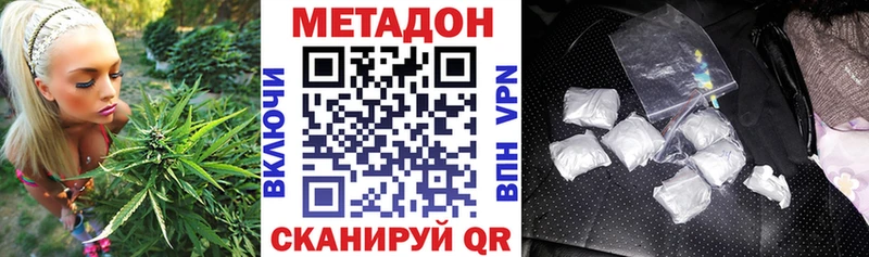 Купить  Полесск  МЕТАДОН белоснежный 