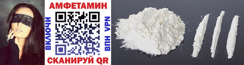 Купить где  Полесск  Метамфетамин Methamphetamine 