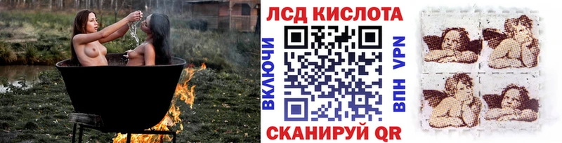 Марки N-bome 1,8мг  Купить закладки  Полесск 